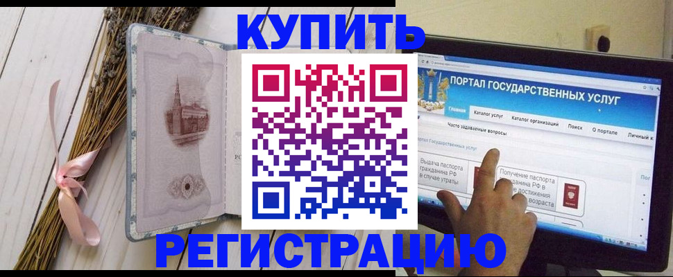 прописка поиск в Соликамске