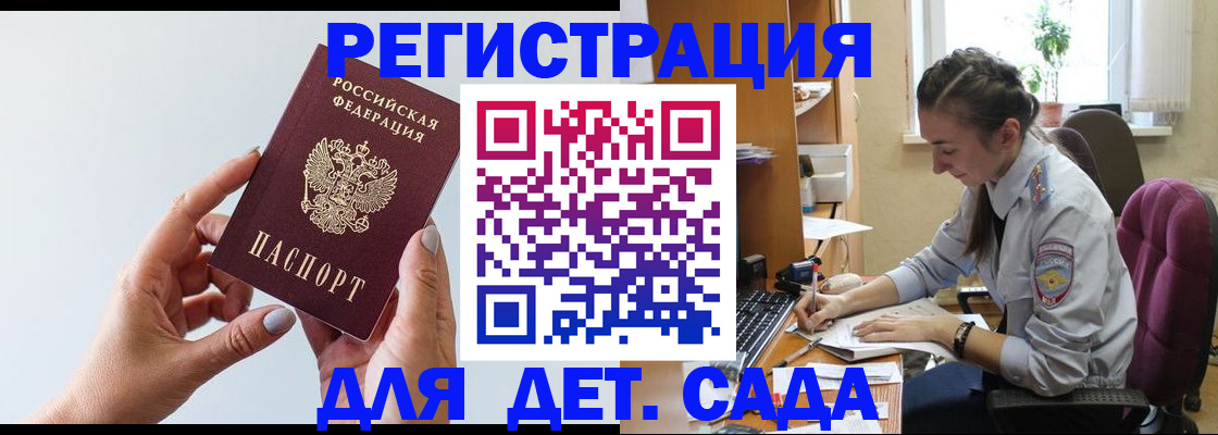 временная регистрация госуслуги в Соликамске