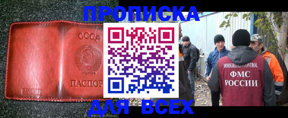 временная регистрация поиск в Соликамске